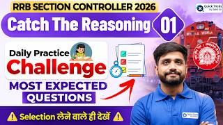 RRB Section Controller 2026 | Section Controller Reasoning Practice Set - 1 | Lakshya Sir