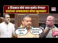 Ajit Pawar Plane Crashed : अजित दादांच्या अपघातावर Rohit Pawar करणार मोठा खुलासा.. 'ते' नाव कोणाचं?