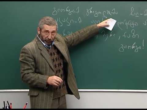 საკუთარ სახელთა ბრუნება