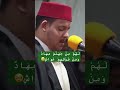 ل ه م م ن ج ه ن م م ه اد و م ن ف و ق ه م غ و اش