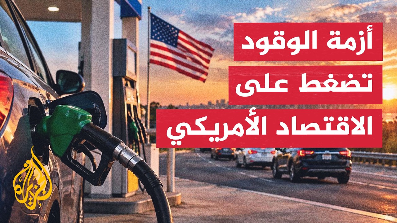 ����� ��������.. ����� �� ���� ������ �� ����� ������� �� ������� ����ȿ
 - نشر قبل 3 ساعة