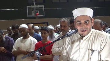 سورة  الشوري  كاملة 2019  من صلاة التراويح 1440 رمضان الصباغ