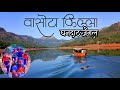 Vasota fort        marathi vlogger   ravindragavit vlogs