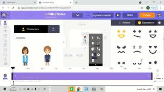 شرح تطبيق Animaker