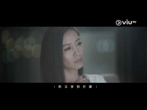 MV《瑪嘉烈與大衛系列 綠豆》片尾曲 趙學而《其實怕選擇 》