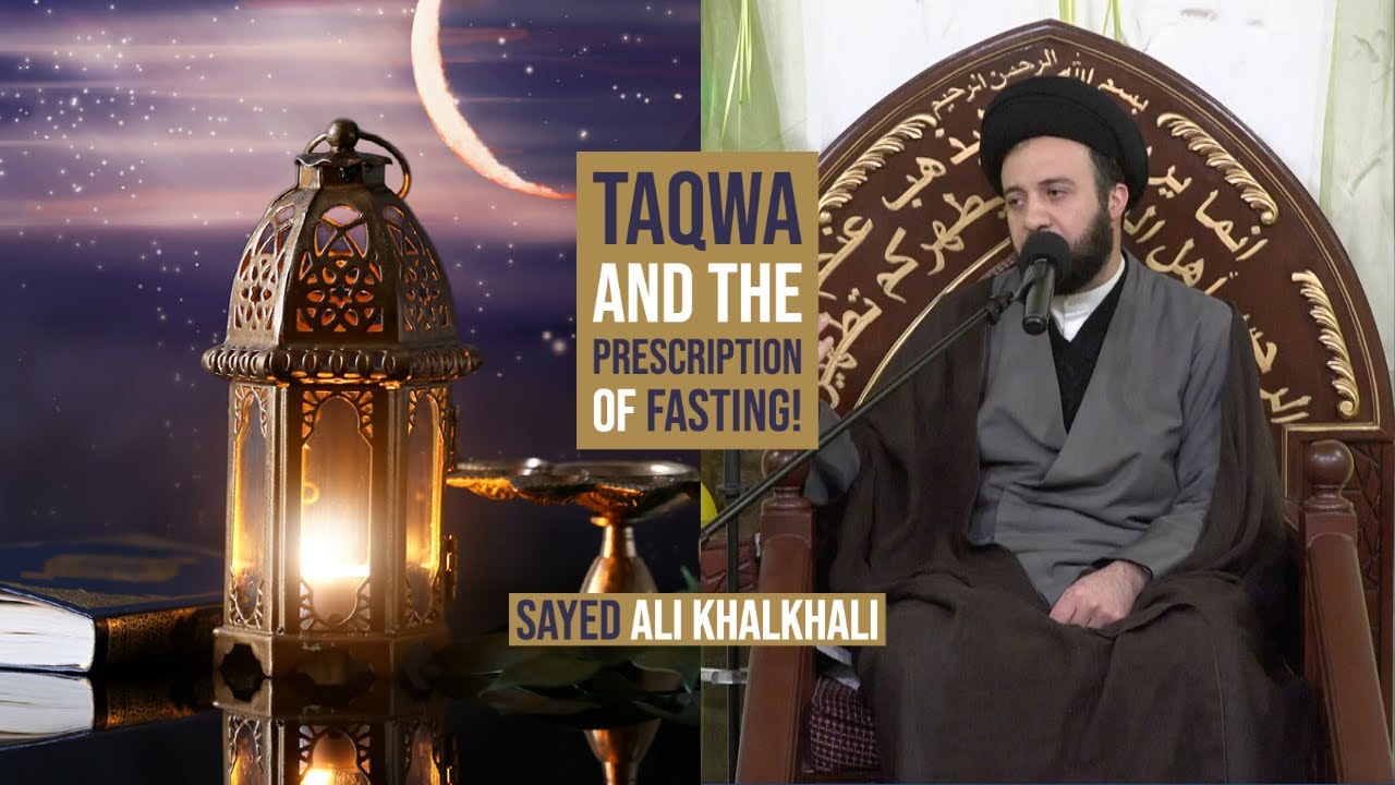 ⁣Taqwa And The Prescription of Fasting! - Sayed Ali Khalkhali