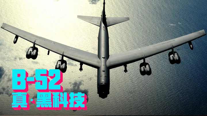 為了縮短起飛時間，B-52竟然往發動機里扔炸彈，這是什麼神操作？【科學火箭叔】 - 天天要聞