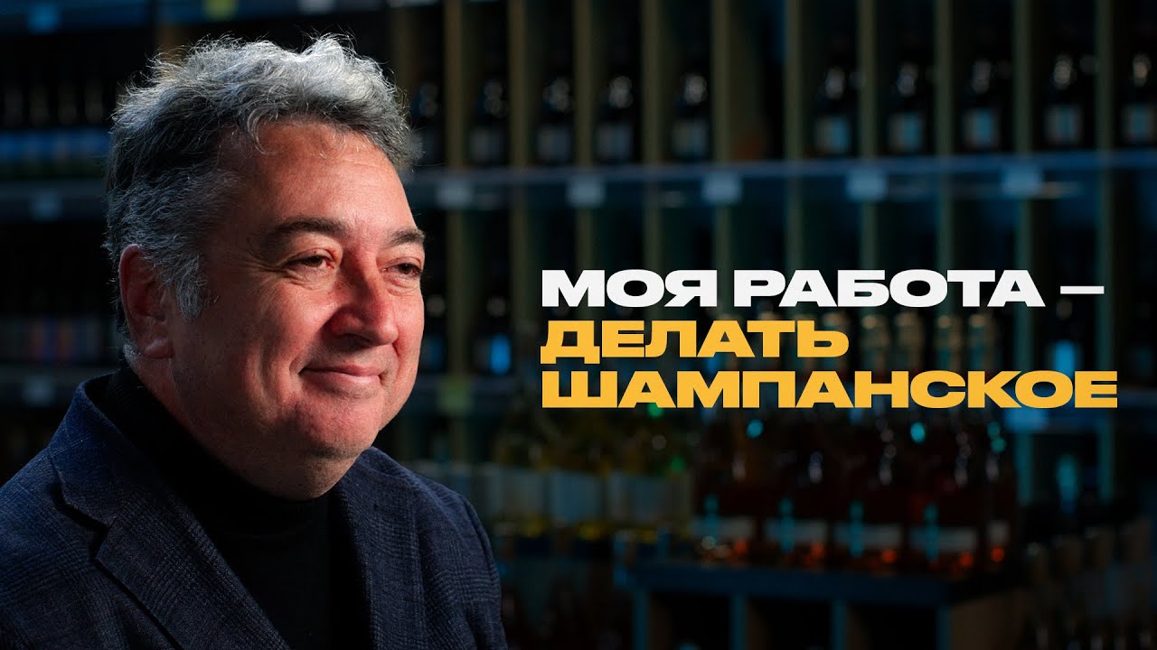 Всё о шампанском — как его делают и как правильно пить?