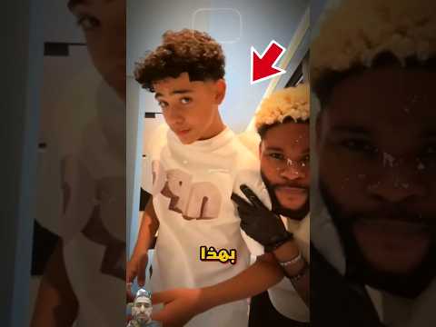 كرستيانوجونيوريعطي الحلاق كثيرا من المال