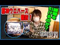 【原神ウエハース】鍾離の声優、前野がメタリックプラカードを求めて。原神ウエハースを箱買い＆開封！【原神】