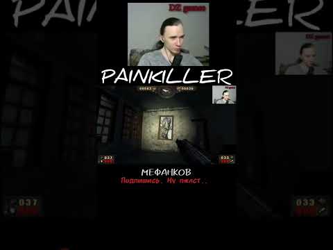 НИКИТА МИХАЛКОВ. PAINKILLER: BLACK EDITION, ШУТЕР, СНОВА НОСТАЛЬГИЯ, СТАРЫЕ ИГРЫ НА ПК #shorts