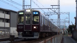 疾走！阪急京都線8300系+7300系快速  高速通過