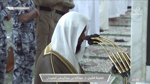 عشاء الخميس 14 ذو القعدة 1442هـ للشيخ عبدالله البعيجان | تلاوة من سورة هود (36-49)