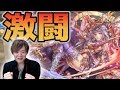 ランク170で極限の闘技場行った結果…!【しげパズ#27】