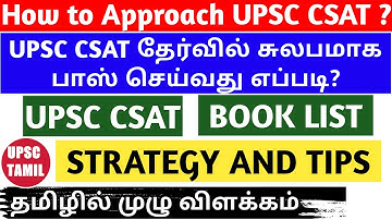 How to prepare CSAT in Tamil | Syllabus | Book list | Strategy and Tips | UPSC CSAT | UPSC TAMIL