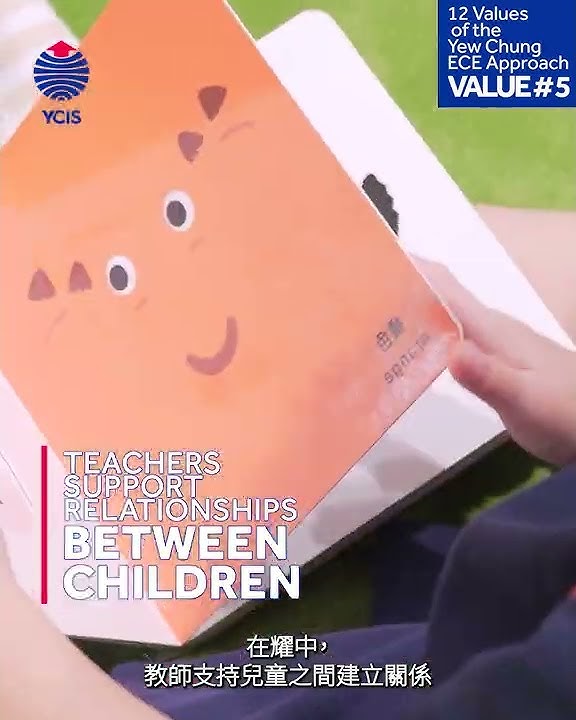 YCIS Hong Kong ECE Values