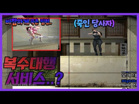 서든어택] 비참하게 죽은 팀원.. 대신 복수해주기[Sudden Attack]
