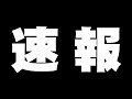 【とちてれ☆アニメフェスタ！２０２２】開催！