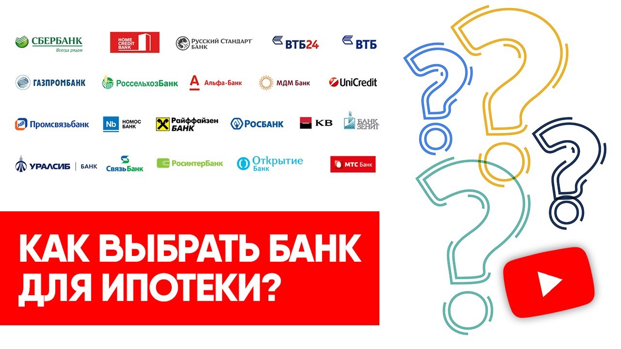 Банк ипотечного кредита Банк ипотечного кредита банкрот