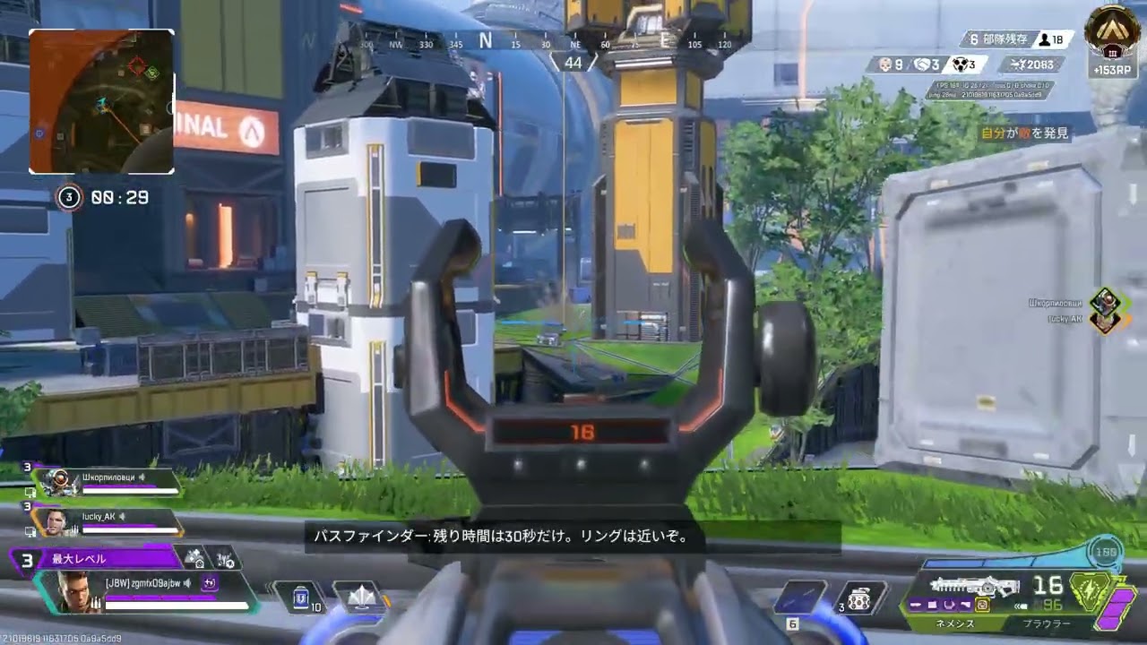 APEX 確認用 - YouTube