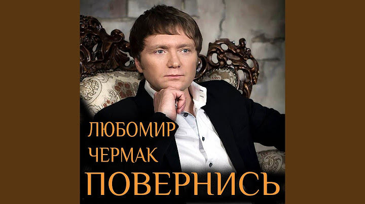 Повертайся додому (feat. Мар'яна Нестайко)
