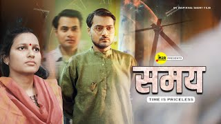 Download lagu समय - Time is Priceless | Inspiring Short Film on Aspirant | M2R Entertainment