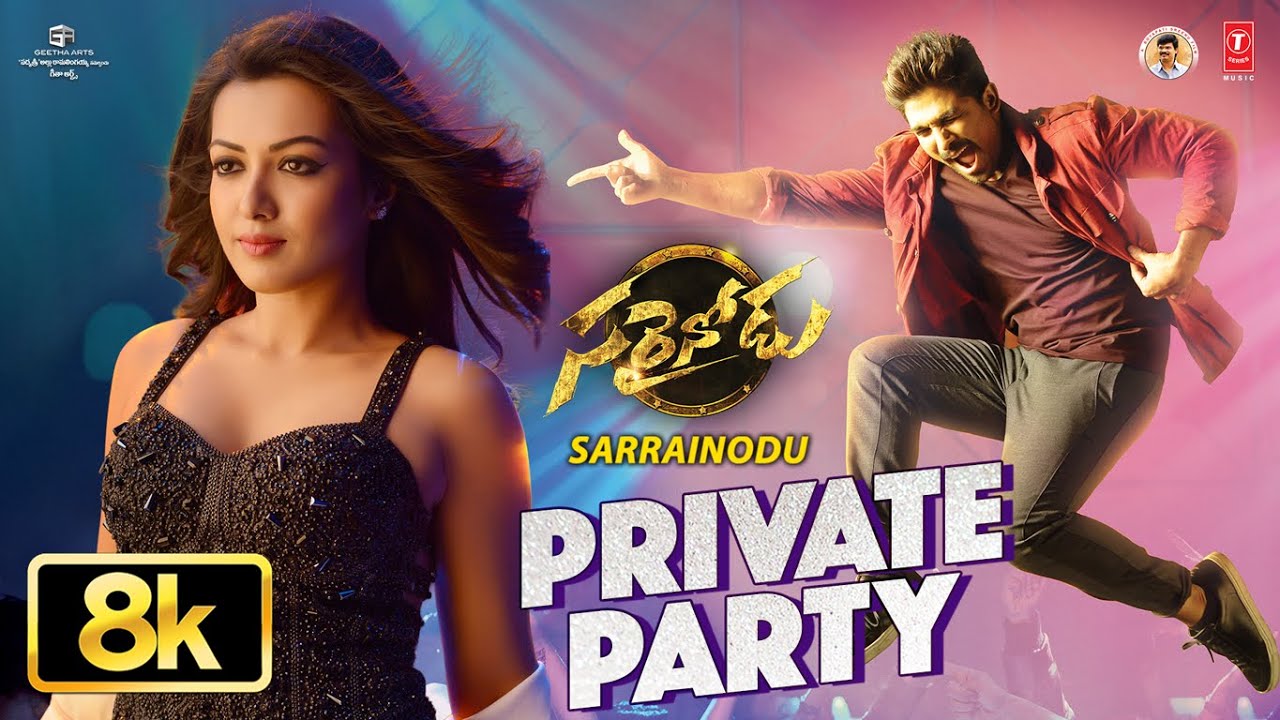 Private Party