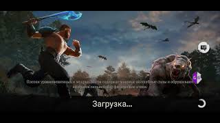 Evil lands hack game guardian 4