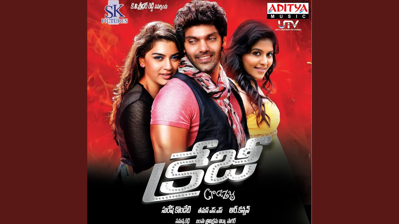 Arjuna Arjuna - YouTube