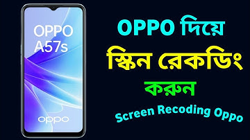 How to screen recording Oppo.অপ্পো মোবাইল দিয়ে স্ক্রিন রেকর্ডিং করুন how to record screen in Oppo