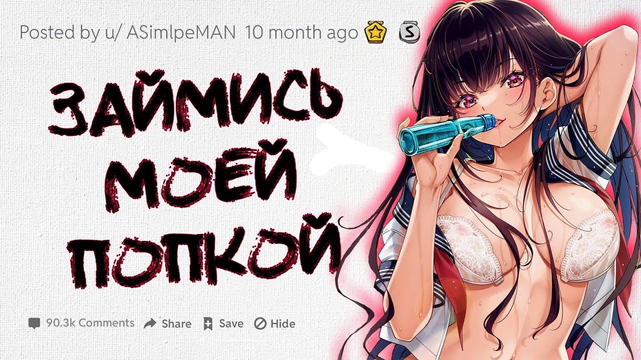 Самые ОТКРОВЕННЫЕ Истории Что С ВАМИ ПРОИСХОДИЛИ - YouTube