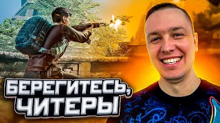 НОЧНАЯ СМЕНА в ПАБГ 📌4К СТРИМ  PUBG на RTX 4090 | STREAM LIVE / STREAMER @RomitoTV РОМИТО ТВ №224