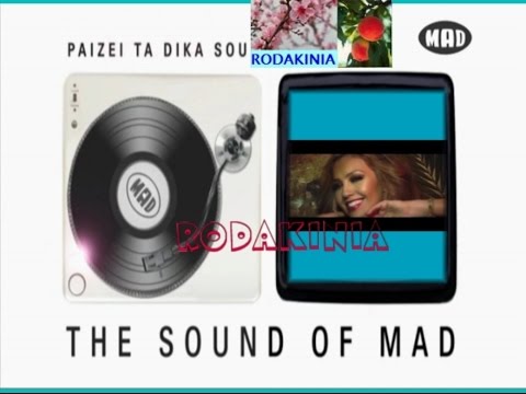 Η THALIA ΣΤΟ