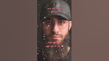 ااا سوره فاطر بصوت القارئ محمد ديبيروف ااا #سورة_فاطر #محمد_ديبيروف