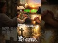 작은 실천,주님과 머무는 시간,주님과 다시 연결되는 하루가 되시길 바랍니다”,#작은 실천,#shorts