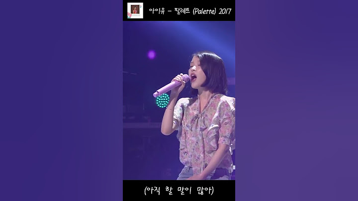 벌써 셋리 졸업한 '아이유의 스물 다섯'🎨