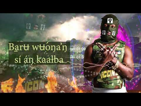 Ricky Boy Boss Dɑɑ Sɑ Official Lyrics Audio