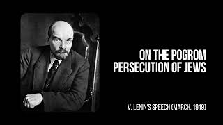 Vladimir Ilyich Lenin — On the Pogrom Persecution of Jews