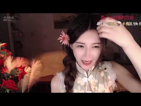 CHINA ASMR 虎牙 小太阳贼大 2021 08 28 很快乐 3