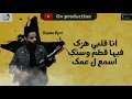 مهرجان 2020 كوكب عطارد Osama Hussein x Omar Mazzika