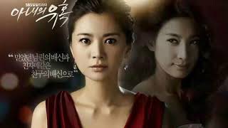 Cha Soo Kyung (차수경) Bad Wishes (못된 바램 Naughty desire) Eng Sub