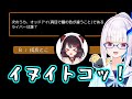 リゼ・ニジオネスタのかわいいシーン集