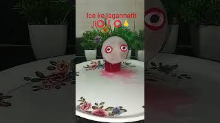 ice ke cute 🥰 jagannath ji ⭕❗⭕ #diy #artscraft #cake