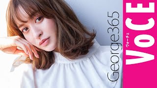 【VOCE公式 メイク動画】ツヤの中から血色がにじみ出るWチークのつくり方 【George365】 vol.49