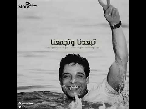 مشووار ومكتوب لينا عامر منيب