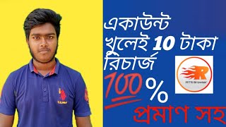 RITS Browser || Online earning App || instantly payment 2020 || how to earn money online 2020 screenshot 1