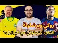 موعد رحيل أنشيلوتي عن ريال مدريد وصفقة برشلونة مع روكي