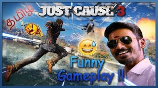 kokki kumaru சம்பவங்கள் !! Just cause 3 funny gameplay !! Raze tamil