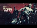 Wolfenstein: The Old Blood [игрофильм]