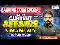 Daily Current Affairs - 06 Dec | Current Affairs For All Banking Exam | By Yadavendra Sir | KGS Bank